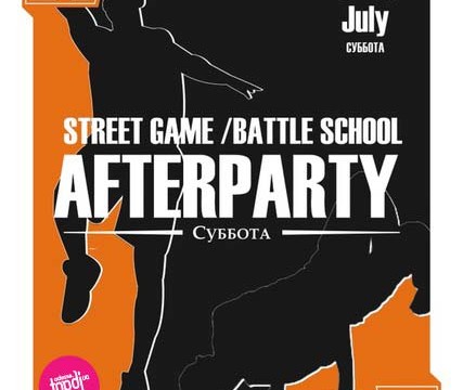 STREET GAME/BATTLE SCHOOL afreparty