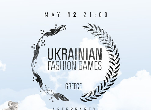 Afterparty UKRAINIAN FASHION GAMES
