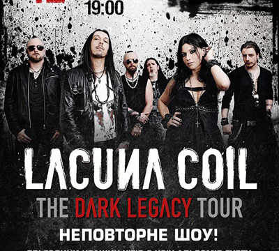Концерт группы «Lacuna coil»
