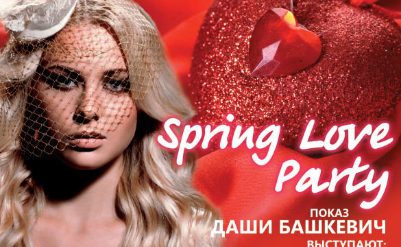 SPRING LOVE PARTY