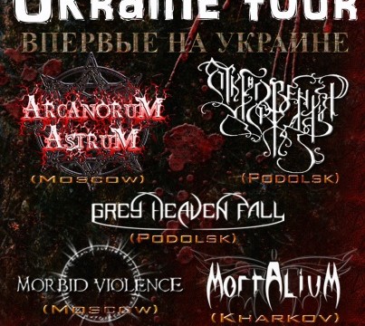 SPELLBOUND DARK TRAVEL / UKRAINE TOUR