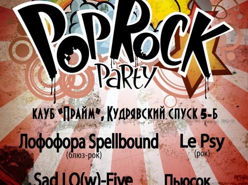 PopRock Party