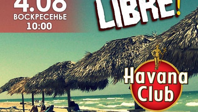 CUBA LIBRE