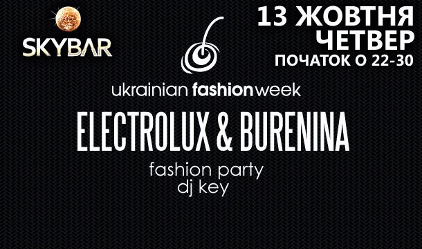 AFTER PARTY UKRAINIAN FASHION WEEK