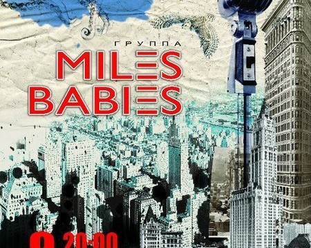 Концерт группы «Miles Babies»