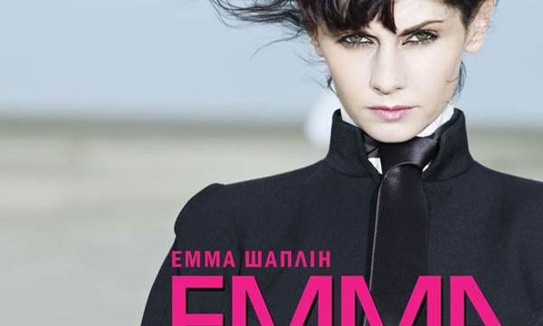 Emma Shapplin