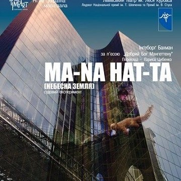 Ma-na Hat-ta
