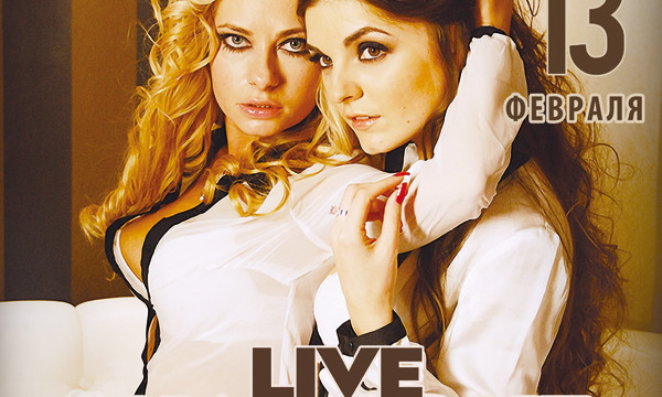 «LIVE KARAOKE» с группой «Dekolte»
