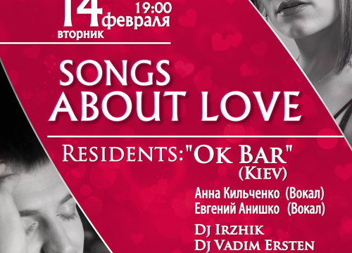 SONGS ABOUT LOVE