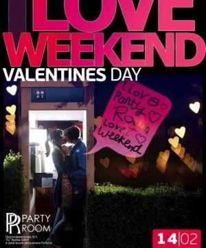 I LOVE PARTY ROOM! I LOVE WEEKEND!