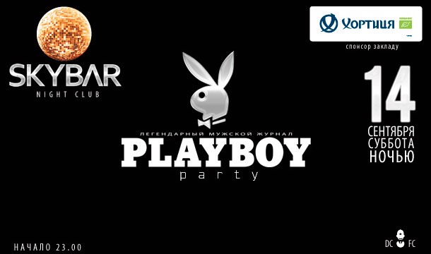 PLAYBOY PARTY