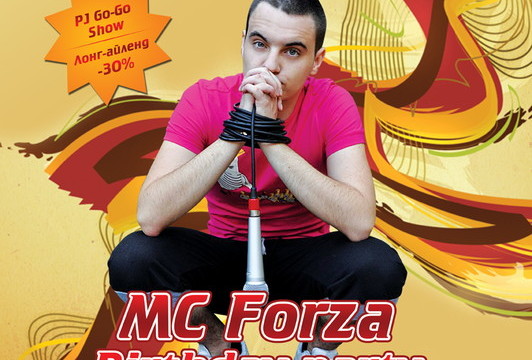 MC Forza Birthday PARTY