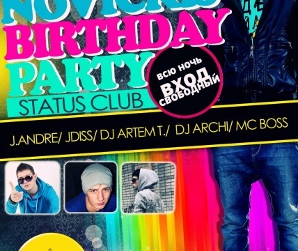 Novickij Birthday Party