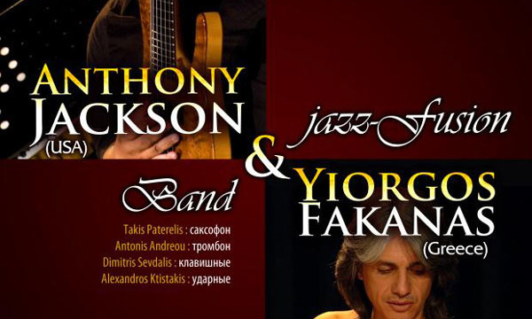 Antony Jackson & Yiorgos Fakanas