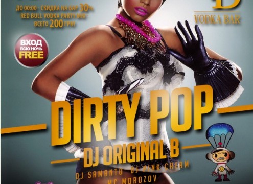 VODKA BAR / DIRTY POP