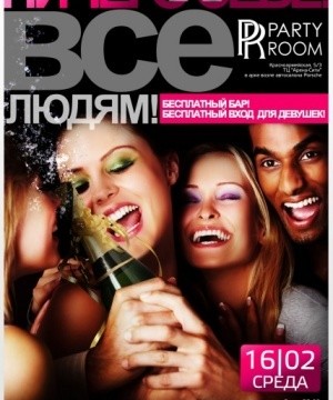 НИЧЕГО СЕБЕ! ВСЕ ЛЮДЯМ!