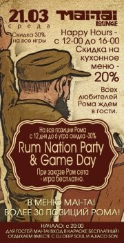 Rum Nation Party & Game Day