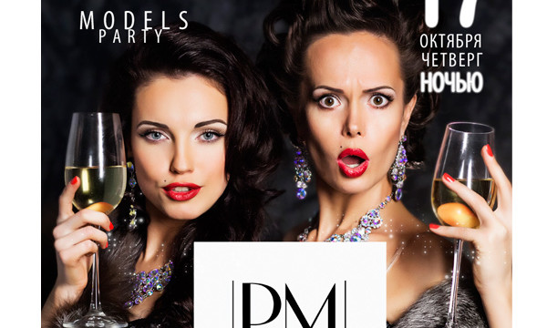 PM MANAGMENT