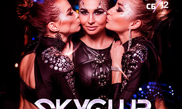 Skyclub Show