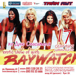 BAYWATCH PARTY