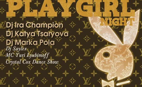 Playgirl Night