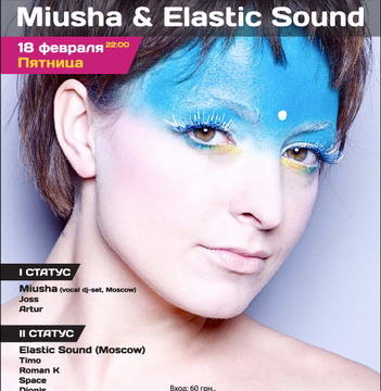 Miusha & Elastic Sound