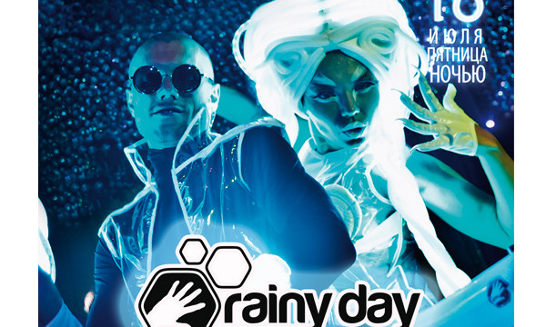 RAINYDAY&BURLESQUE THEATRE
