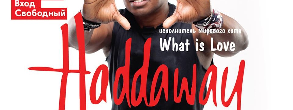 HADDAWAY — исполнитель мирового хита— «WHAT IS LOVE»!