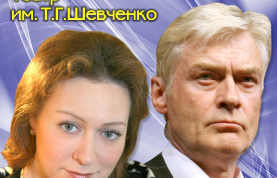 М.Аронова и Б.Щербаков в спектакле «Свободная пара»