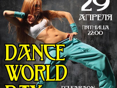 Dance World Day