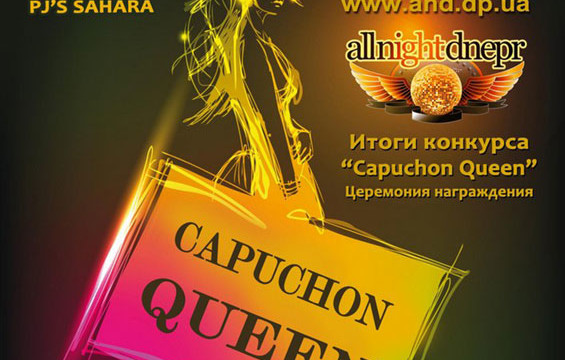 Capuchon Queen