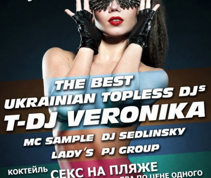 T-DJ VERONIKA