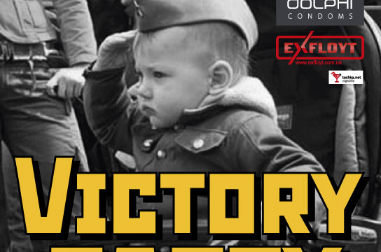 VICTORY PARTY