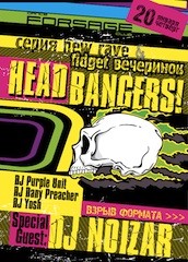 HEAD BANGERS- взрыв формата