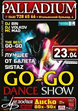 Go-Go Dance show