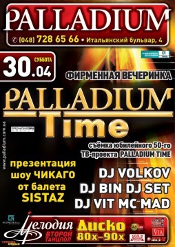 Palladium time