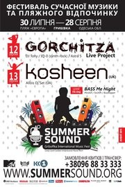 Gorchitza Live Project на Summer Sound Fest