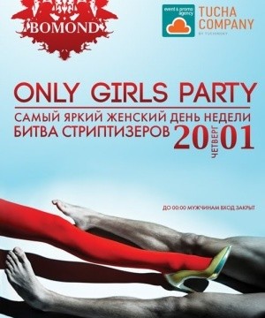 Only Girls Party