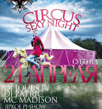 Circus Sexy Night