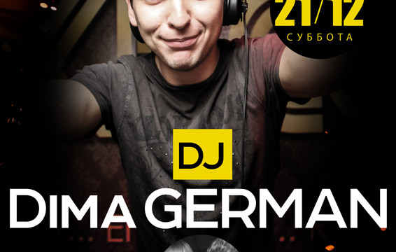 DJ Dima GERMAN