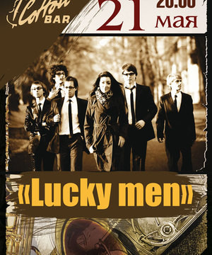 Luckymen в Cotton Bar