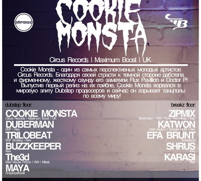Kiev DUBstep Heads 11:Trilobeat B-Day