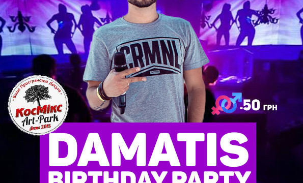 DAMATIS BIRTHDAY PARTY