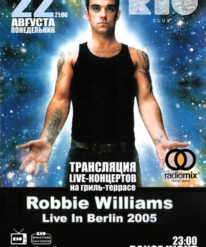 Robbie Williams (трансляция)