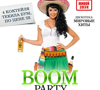 BOOM PARTY