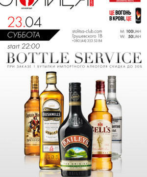 Bottle service