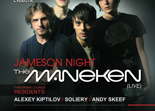The Maneken (Live concert)