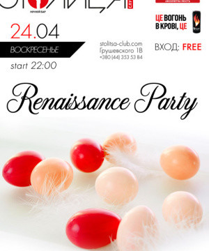 Renaissance party