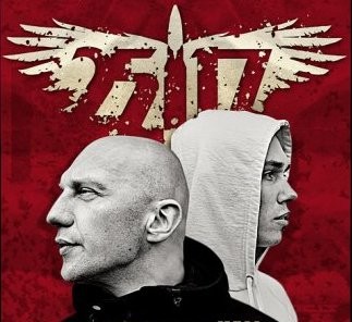 Концерт группы "25/17"