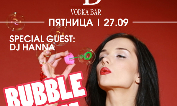BUBBLE BOOM PARTY